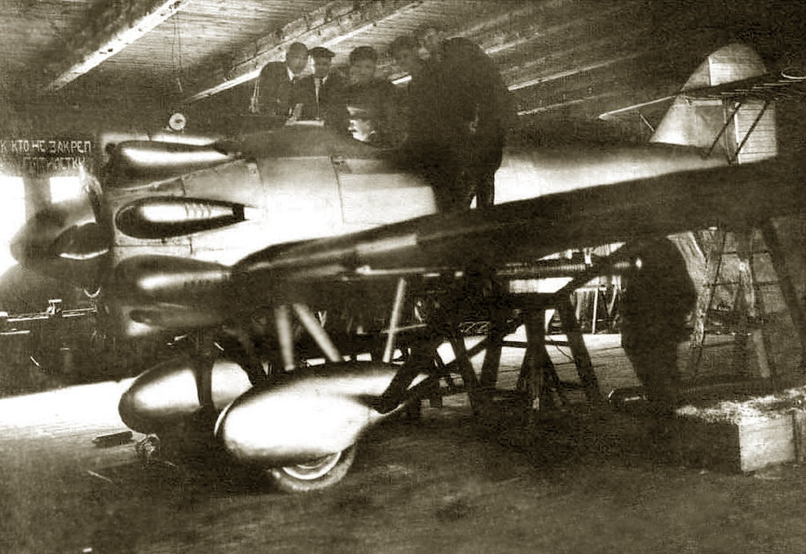 Moscow Aviation Plant № 39 Grigorovich I-Z — fighter