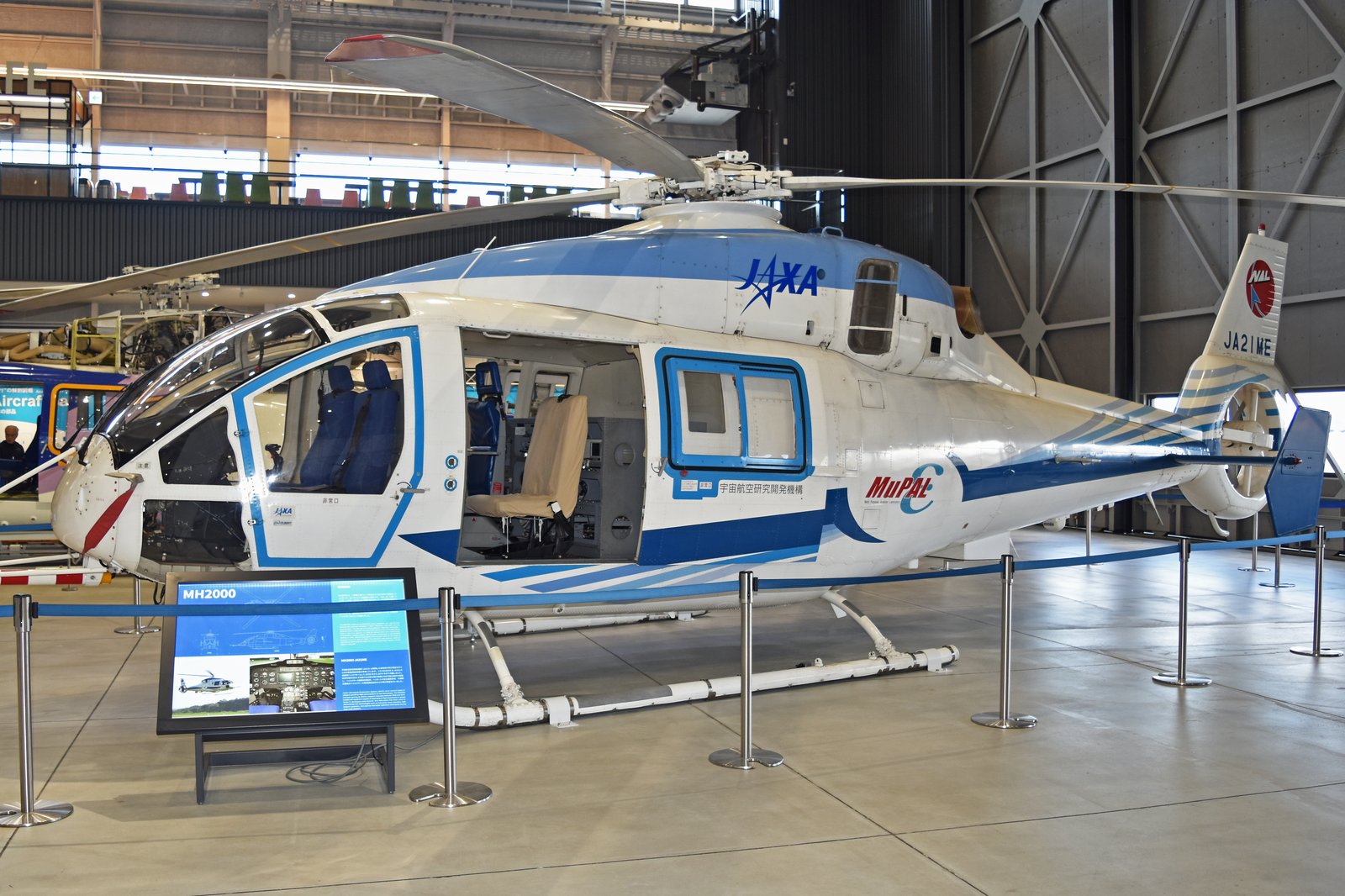 Mitsubishi Heavy Industries MH-2000 — utility helicopter