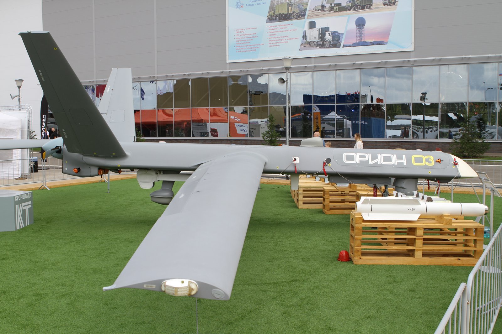 Sistema Orion — LandPlane