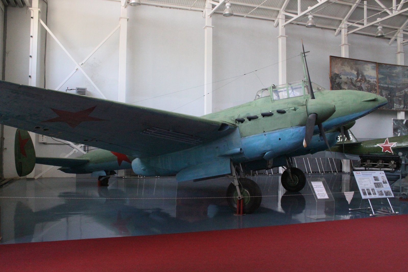 Petlyakov design bureau / Kazan Aircraft Production Association Petlyakov Pe-2 — bomber